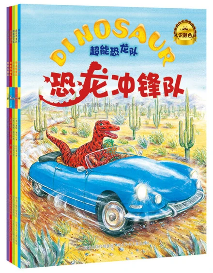 如何制定智能篮球训练计划_0